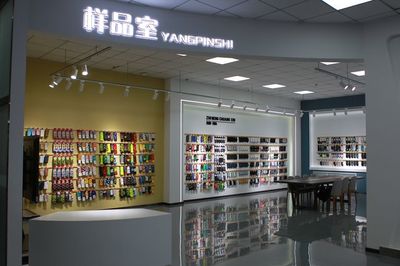 遼源 5G數(shù)字化織襪實(shí)驗(yàn)工廠盡顯科技范，軟件研發(fā)與技術(shù)服務(wù)雙輪驅(qū)動(dòng)產(chǎn)業(yè)升級(jí)